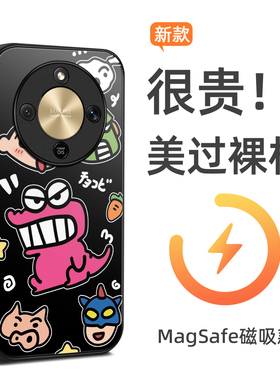 新款MagSafe磁吸蜡笔小新HONOR荣耀X9D手机壳5G海外版ins卡通Smart适用于荣耀X9A/X9C/X5/X6/X7保护套定制4G