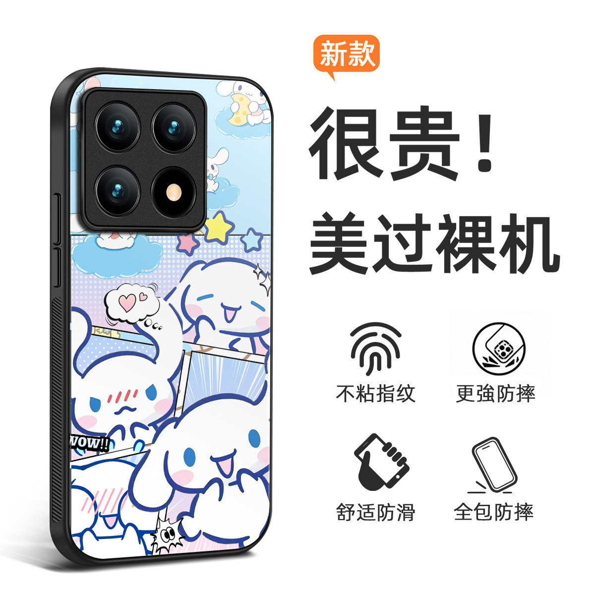 新款联名玉桂狗可爱女卡通xiaomi 14Tpro手机壳Ultra海外版磨砂全包ins适用于小米13T/12T/11PRO来图定制