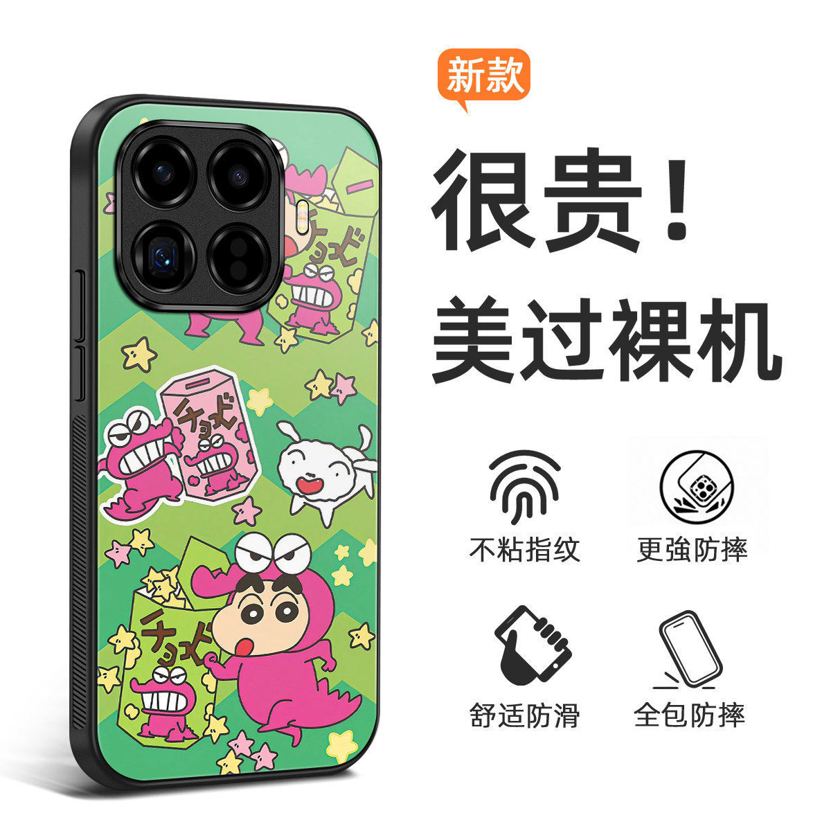 新款xiaomi15TPro手机壳海外版