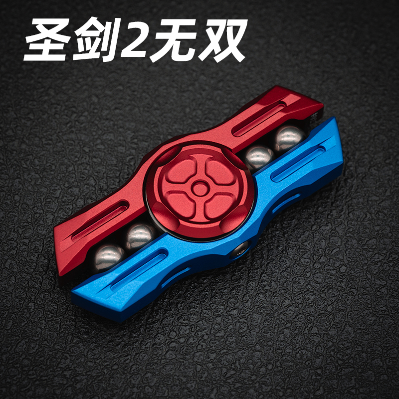 圣剑2无双指尖陀螺麦基解压玩具