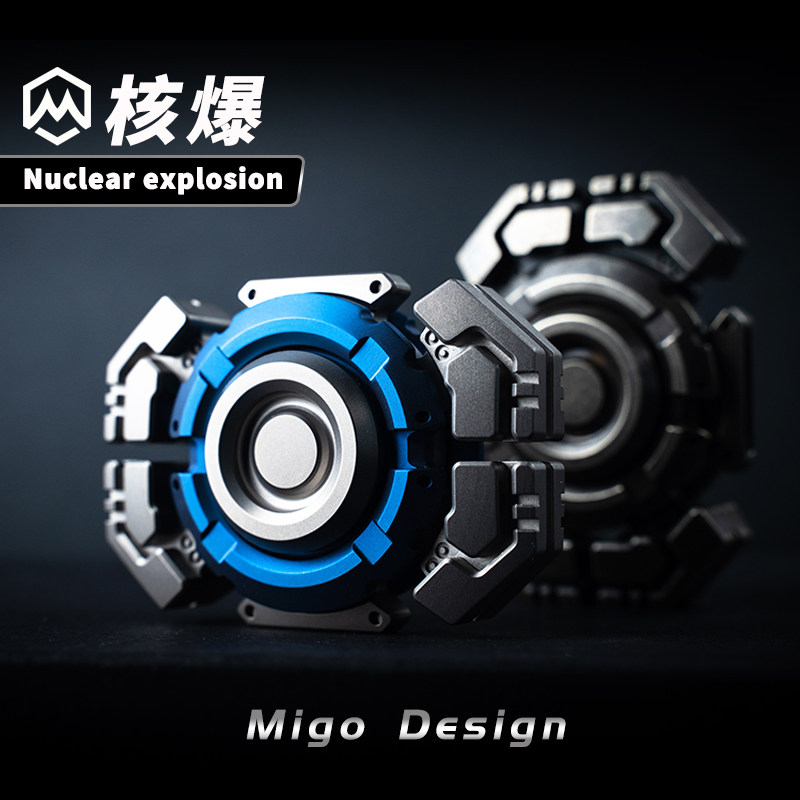 指玩屋 麦基二叶核爆指尖陀螺白铜钛合金解压玩具edc手指间螺旋