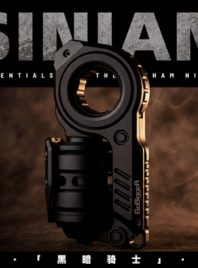 麦基MACKIE GoBiggeR震旦青春版甩推蛋复合型指尖陀螺解压玩具EDC