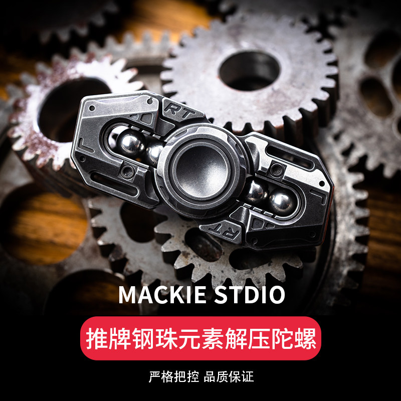 mackie麦基 rt 滑块推牌开甲多功能指尖陀螺 金属成人解压玩具edc