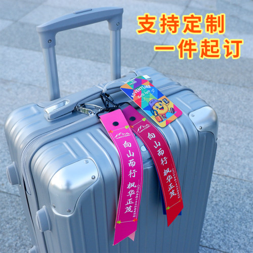 卡套飘带定制证件牌装饰挂件