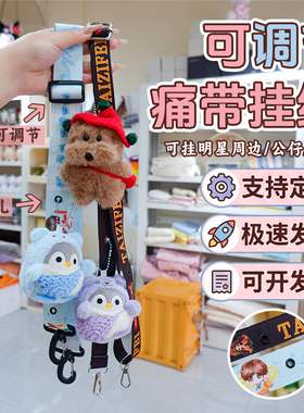 打孔痛绳痛带挂来图定制公司企业