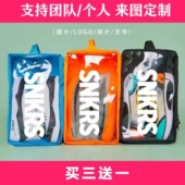 收纳包手提足球鞋 袋子装 篮球鞋 干湿分离羽毛球鞋 运动游泳防水鞋 包