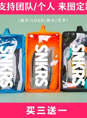 干湿分离羽毛球鞋收纳包手提足球鞋袋子装篮球鞋运动游泳防水鞋包