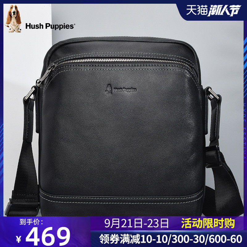 暇步士单肩包男士斜挎包背包真皮大容量商务休闲牛皮时尚潮流男包