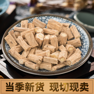 甘肃党参500克g 无硫党参段片条农家非野生非特级 包邮