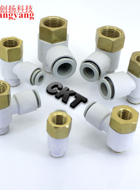 SMC型内外螺纹快插接头KQ2VF04-M5 04-01S 08-02S 10-03S 12-04S