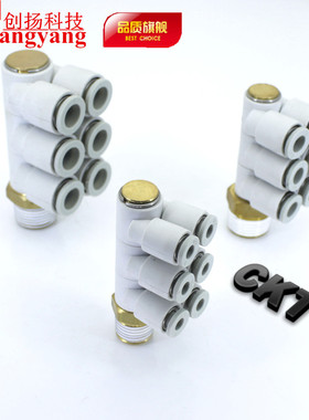 SMC型万向螺纹七通快插接头KQ2ZT06-01S KQ2ZT08-02S KQ2ZT10-03S