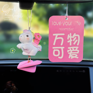 2026马年马上有钱车挂汽车挂件后视镜挂饰车内吊饰创意新年礼物女
