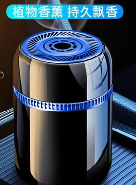 车载香薰汽车香水固体香膏车居持久留香除臭除异味空气清新剂