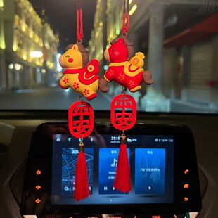 马年新款汽车挂件马上有钱平安吊坠车内后视镜吊饰祝福车内装饰品