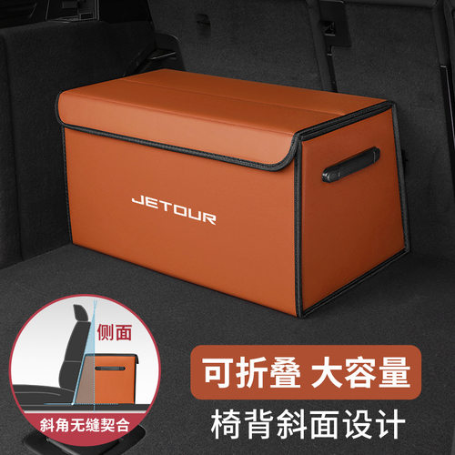 捷途旅行者自由者大圣X90PRO/X70