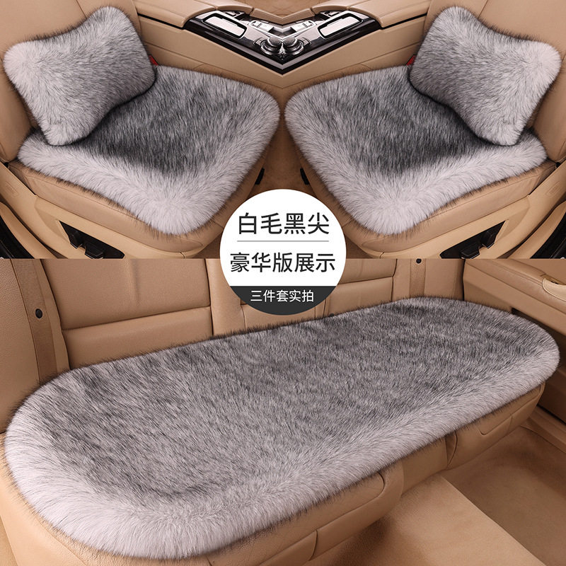 汽车座椅坐垫仿狐狸毛绒冬季三件套全车通用型保暖垫子