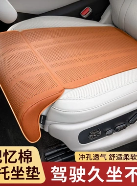 2025新款汽车一体汽车座椅加长腿托纳帕坐垫四季通用舒适腿拖座垫