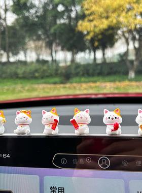 网红可爱猫汽车摆件车内中控台迷你公仔摆件装饰用品