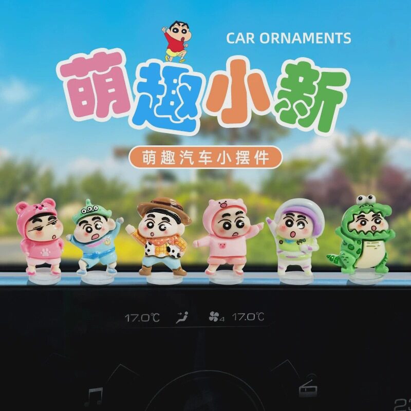 小新汽车摆件萌趣可爱电动车内中
