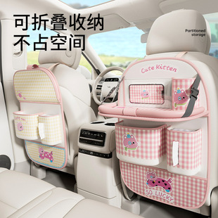 汽车椅背置物袋车载收纳挂袋车上小桌板后座椅后背置物架收纳神器