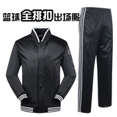 排扣运动服训练定制印制logo 扣裤 秋冬全开扣篮球出场服套装 男长袖