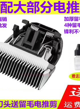 宠物电推剪狗狗剃毛器刀头P2 P3 P6 P7 S1 S2 T23和6MM和9毫米
