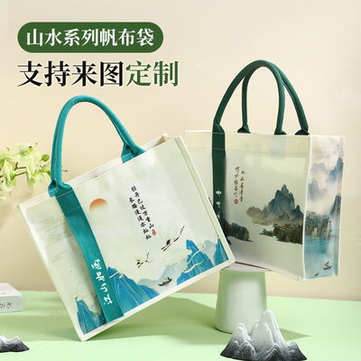 国风礼品袋定制印刷logo