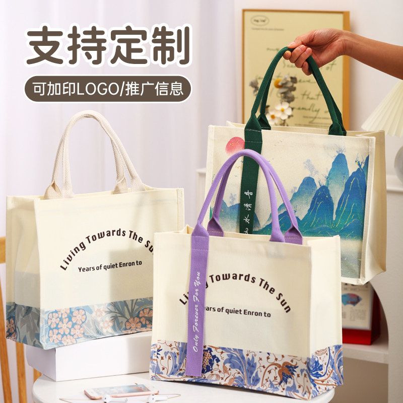 活动高档帆布袋定制图案