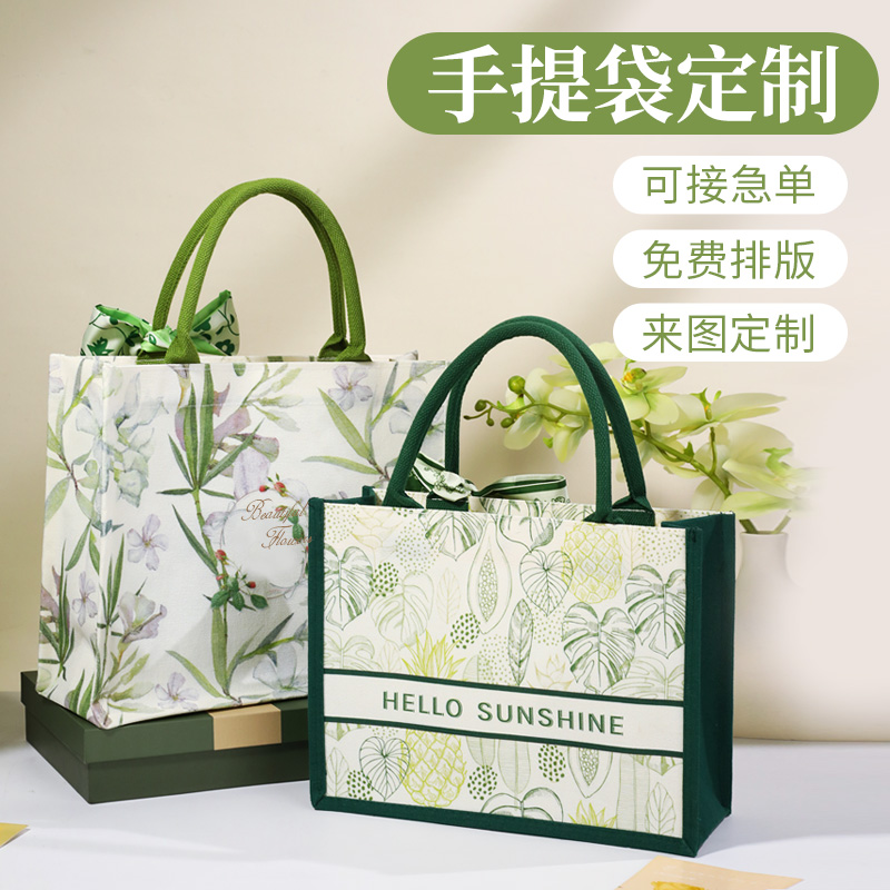 帆布包可定制logo高档环保时尚手提袋公司活动礼品袋广告宣传袋
