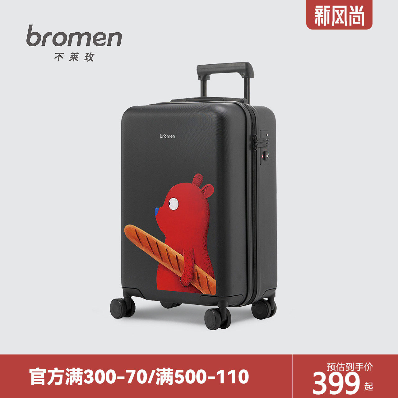 不莱玫X张占占新款旅行箱20寸女拉杆行李箱万向轮ins网红抖音轻便在类目 箱包皮具/热销女包/男包, 旅行箱中 - 来自Buy2taobao.com提供专业的淘宝代购服务