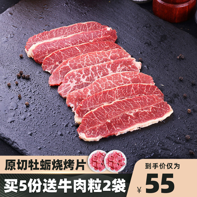 澳洲进口雪花牛肉卷烧烤片涮肥牛火锅食材料配菜组合套餐新鲜300g在类目 水产肉类/新鲜蔬果/熟食, 生肉/肉制品, 牛肉类, 牛肉卷/片中 - 来自Buy2taobao.com提供专业的淘宝代购服务