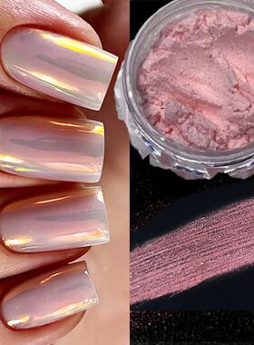 2-3Jars Aurora Pearl Pink Nail Glitter Powder Moonlight Mirr