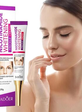 Face Whitening And Freckle Removing Cream Nicotinamide Brigh