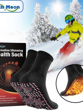 Gentle Massage Socks Outdoor Skiing Self-heating Skin-friend