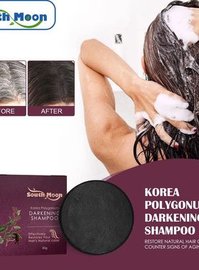 South Moon Polygonum Hair Darkening Shampoo Soap Repair Gray