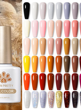 A Full Set Of Nail Polish Glue Phototherapy Glue 130 Color N