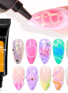3d Modeling Glue Nail Art Elastic Viscose Diamond Free Filli