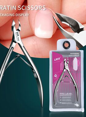 Professional Cuticle Trimmer Set, Super Sharp Dead Skin Scis