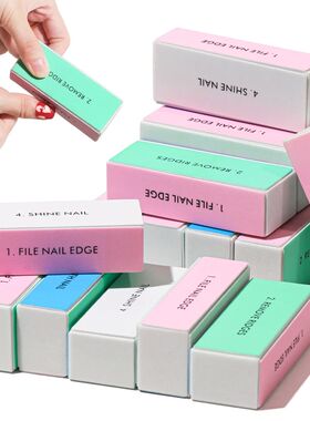 1/20Pcs 4 Sides Sponge Nail Buffers Colorful Sanding Buffing