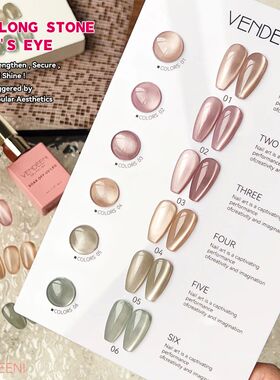 6 Colors Magnetic Cat Eye Gel Nail Polish Set Pink UV LED So