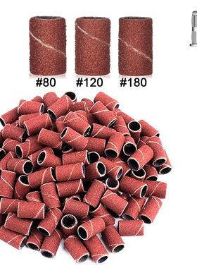 100pcs/50pcs Sanding Cap Bands For Electric Manicure Machine