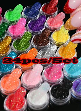 24pcs/Set Sparkly Holographic Fine Sugar Nail Powder Diamond