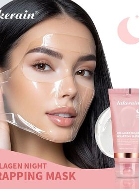 75ml Collagen Peel-off Mask, Night Wrapping Facial Mud Firmi