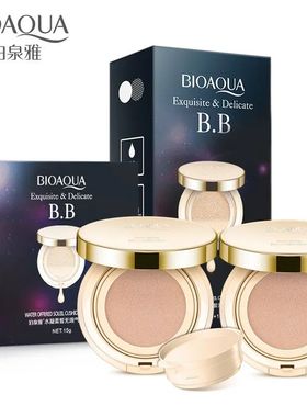 Air Cushion BB Cream Brighten Concealer Moisturizer Foundati