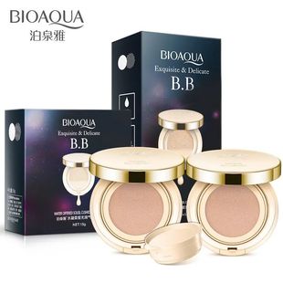 Cream Brighten Concealer Foundati Air Moisturizer Cushion