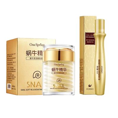 Skincare Set Snail Collagen Cream Anti Aging Whiten Skin Fac