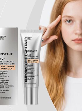 Firm Eye Tightener Cream Remove Dark Circles Eye Bags Anti-W