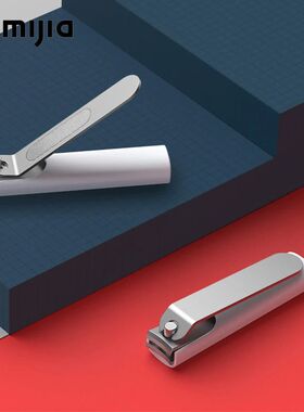 Mijia Anti-Splash Nail Clipper 420 Stainless Steel Sharp Dur