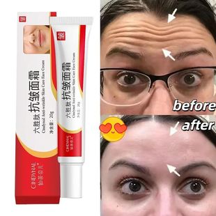 Retinol Anti-Wrinkle Cream Repair Instant Wrinkle Brightenin
