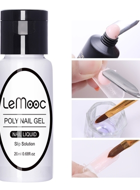 Quick Builder Poly UV Gel Polish Nails Permanent Liquid